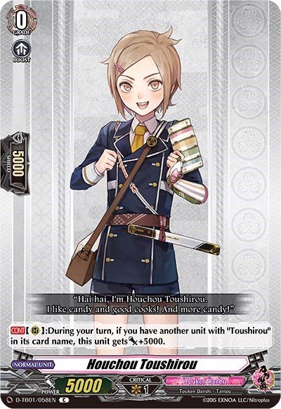 Houchou Toushirou [D Format] D-TB01/058EN