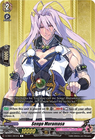 Sengo Muramasa [D Format] D-TB01/061EN