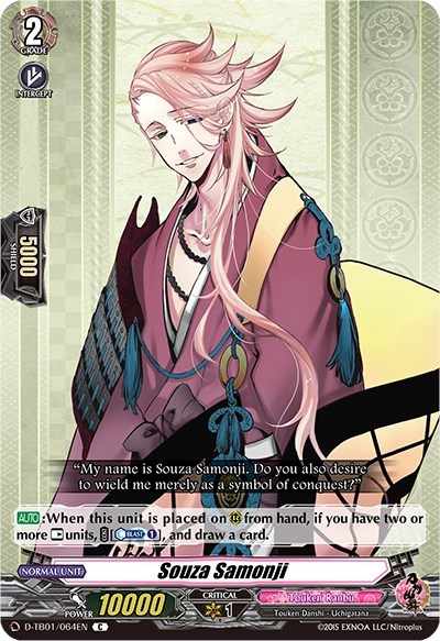 Souza Samonji [D Format] D-TB01/064EN
