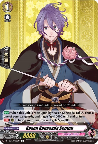 Kasen Kanesada Sentou [D Format] D-TB01/066EN