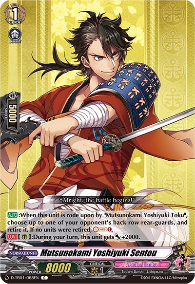 Mutsunokami Yoshiyuki Sentou [D Format] D-TB01/068EN