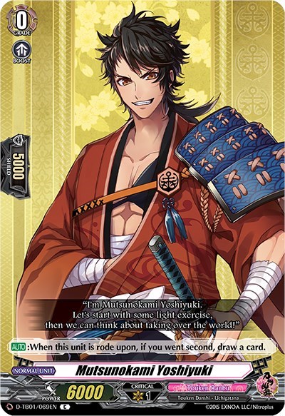 Mutsunokami Yoshiyuki [D Format] D-TB01/069EN