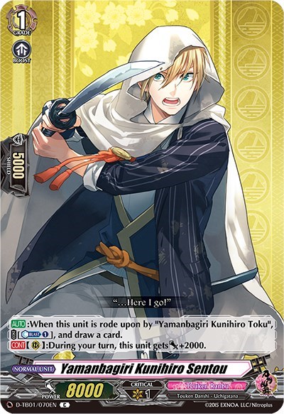 Yamanbagiri Kunihiro Sentou [D Format] D-TB01/070EN