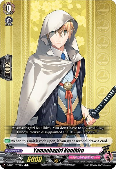 Yamanbagiri Kunihiro [D Format] D-TB01/071EN
