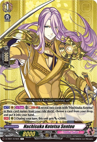 Hachisuka Kotetsu Sentou [D Format] D-TB01/073EN