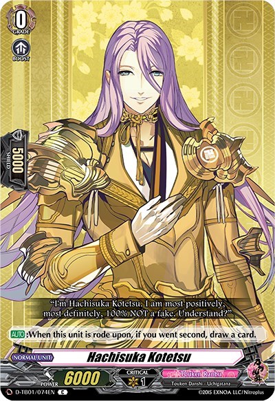 Hachisuka Kotetsu [D Format] D-TB01/074EN