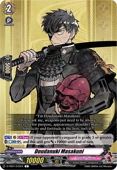Doudanuki Masakuni [D Format] D-TB01/076EN