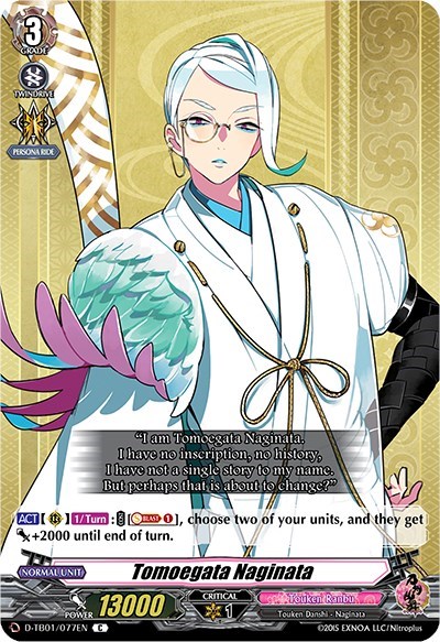 Tomoegata Naginata [D Format] D-TB01/077EN