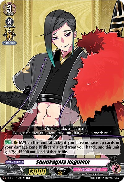 Shizukagata Naginata [D Format] D-TB01/081EN