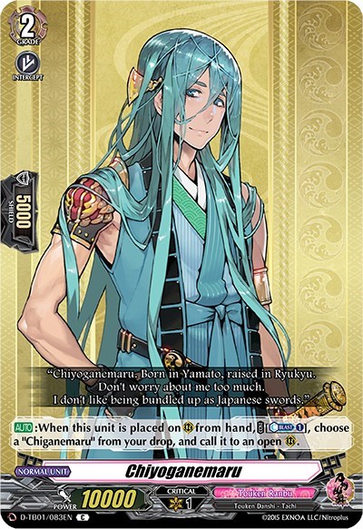 Chiyoganemaru [D Format] D-TB01/083EN