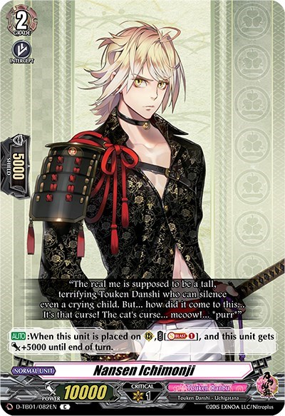 Nansen Ichimonji [D Format] D-TB01/082EN