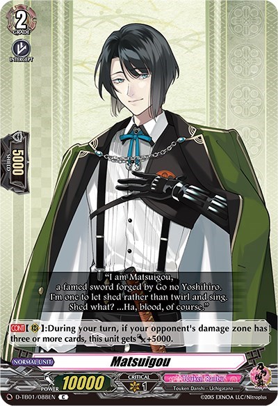 Matsuigou [D Format] D-TB01/088EN