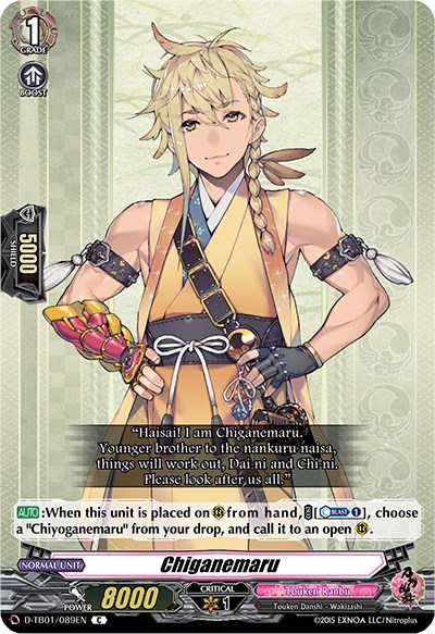 Chiganemaru [D Format] D-TB01/089EN