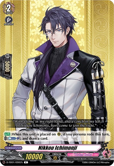 Nikkou Ichimonji [D Format] D-TB01/090EN