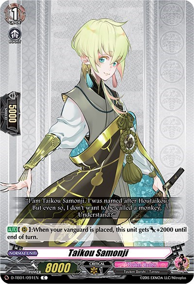 Taikou Samonji [D Format] D-TB01/091EN