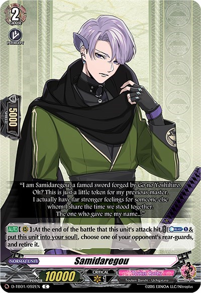 Samidaregou [D Format] D-TB01/092EN