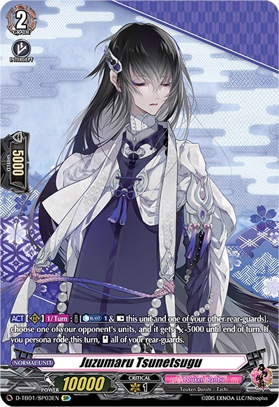 Juzumaru Tsunetsugu [D Format] D-TB01/SP03EN