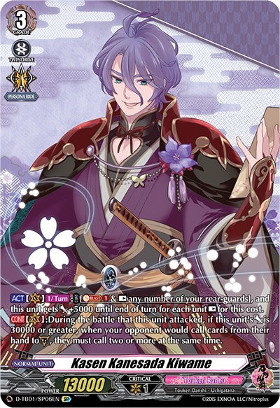 Kasen Kanesada Kiwame [D Format] D-TB01/SP06EN
