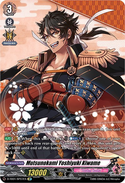 Mutsunokami Yoshiyuki Kiwame [D Format] D-TB01/SP07EN