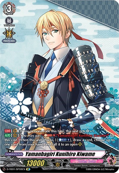 Yamanbagiri Kunihiro Kiwame [D Format] D-TB01/SP08EN