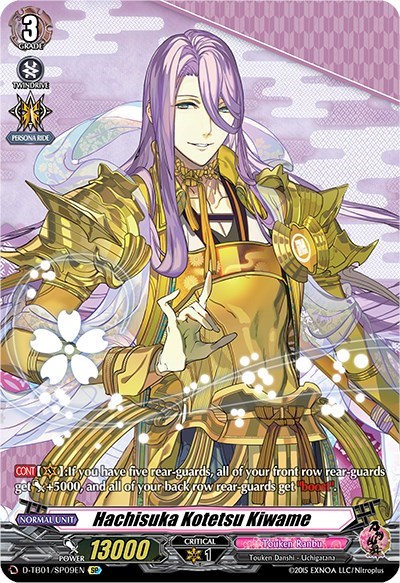 Hachisuka Kotetsu Kiwame [D Format] D-TB01/SP09EN