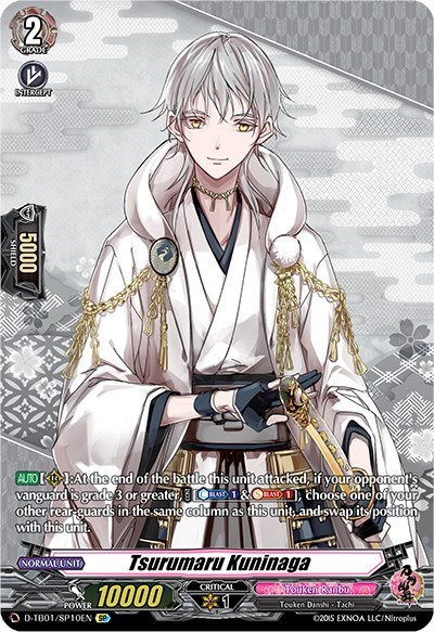 Tsurumaru Kuninaga [D Format] D-TB01/SP10EN