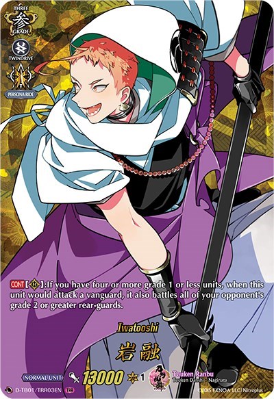 Iwatooshi [D Format] D-TB01/TRR03EN