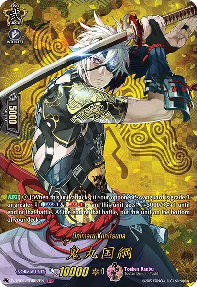 Onimaru Kunitsuna [D Format] D-TB01/TRR07EN