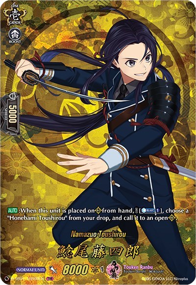 Namazuo Toushirou [D Format] D-TB01/TRR09EN