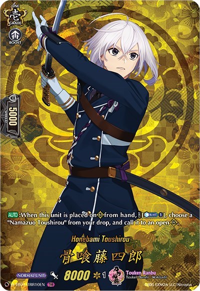 Honebami Toushirou [D Format] D-TB01/TRR10EN