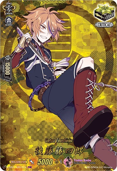 Gotou Toushirou [D Format] D-TB01/TRR12EN