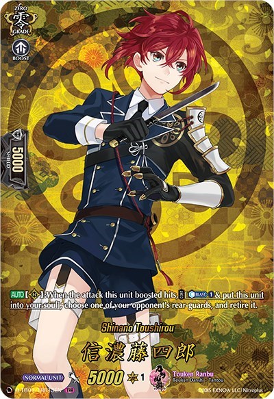 Shinano Toushirou [D Format] D-TB01/TRR13EN