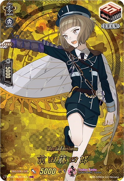 Maeda Toushirou [D Format] D-TB01/TRR14EN