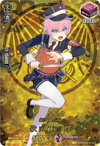 Akita Toushirou [D Format] D-TB01/TRR15EN