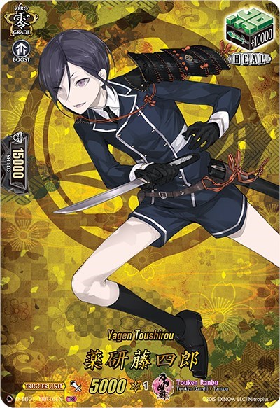 Yagen Toushirou [D Format] D-TB01/TRR16EN