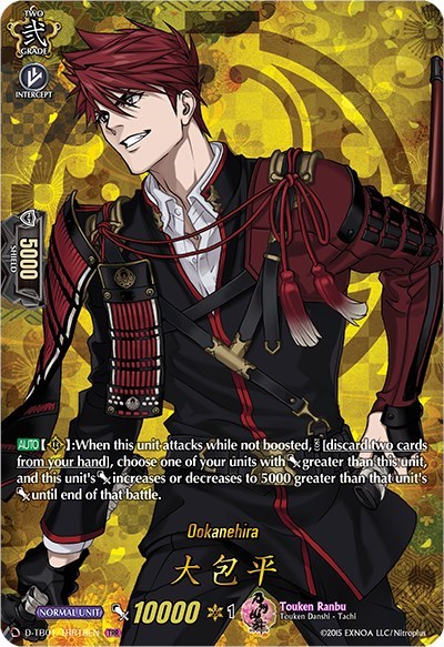 Ookanehira [D Format] D-TB01/TRR18EN