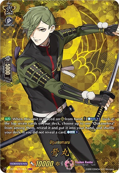 Uguisumaru [D Format] D-TB01/TRR19EN
