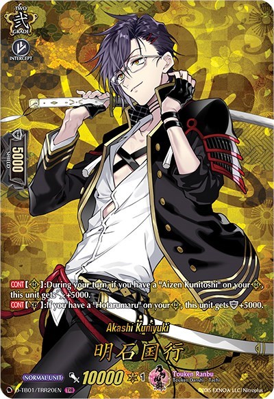 Akashi Kuniyuki [D Format] D-TB01/TRR20EN
