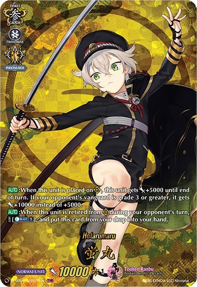Hotarumaru [D Format] D-TB01/TRR21EN