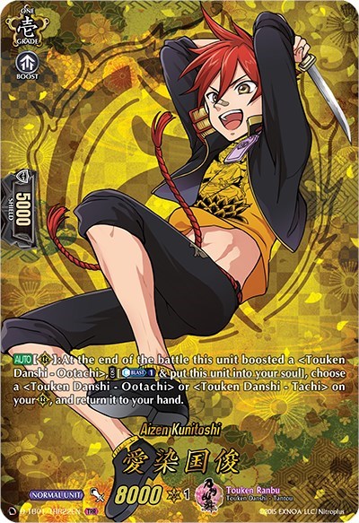 Aizen Kunitoshi [D Format] D-TB01/TRR22EN