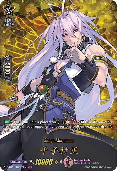 Sengo Muramasa [D Format] D-TB01/TRR23EN