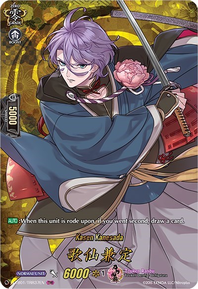 Kasen Kanesada [D Format] D-TB01/TRR37EN