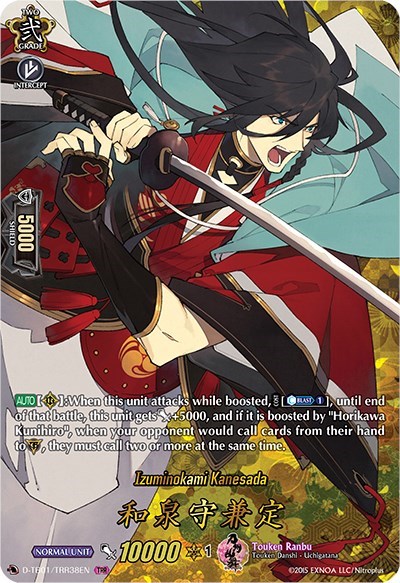 Izuminokami Kanesada [D Format] D-TB01/TRR38EN
