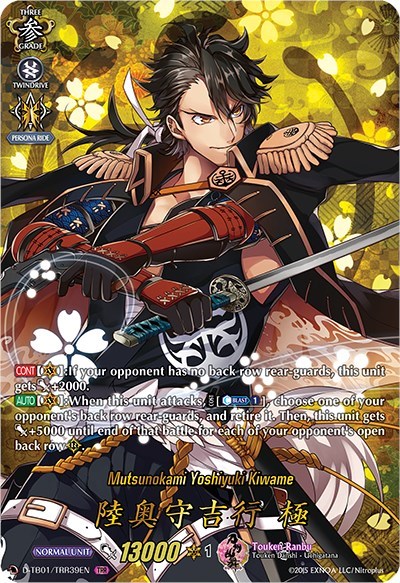 Mutsunokami Yoshiyuki Kiwame [D Format] D-TB01/TRR39EN