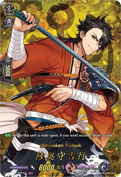 Mutsunokami Yoshiyuki [D Format] D-TB01/TRR42EN