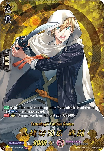 Yamanbagiri Kunihiro Sentou [D Format] D-TB01/TRR45EN