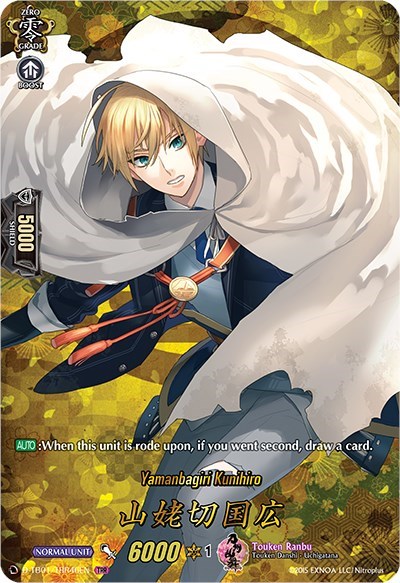 Yamanbagiri Kunihiro [D Format] D-TB01/TRR46EN