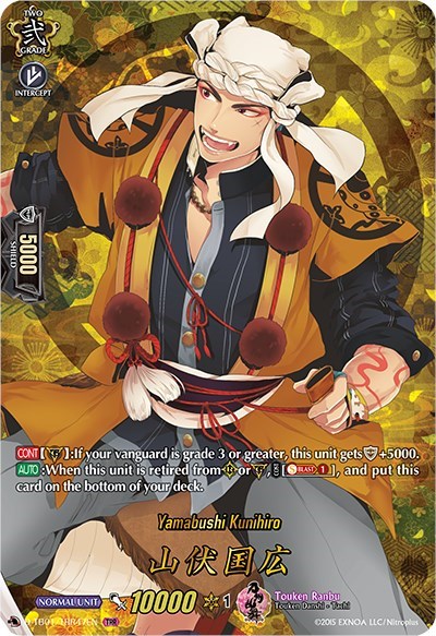 Yamabushi Kunihiro [D Format] D-TB01/TRR47EN