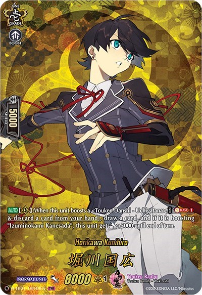 Horikawa Kunihiro [D Format] D-TB01/TRR48EN