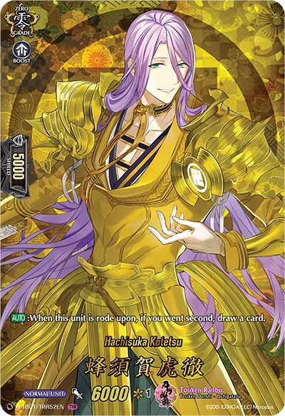 Hachisuka Kotetsu [D Format] D-TB01/TRR52EN